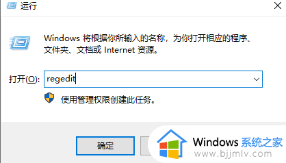 win10便签不小心删了怎么恢复_win10便签误删除了如何恢复