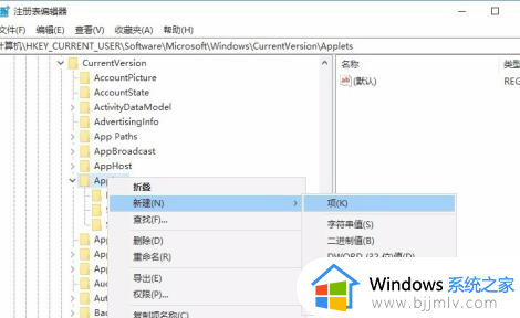 win10便签不小心删了怎么恢复_win10便签误删除了如何恢复