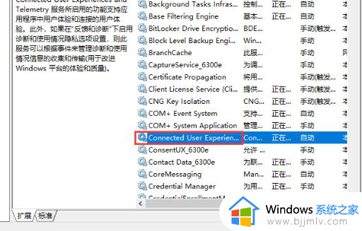 win10服务主机本地系统网络受限磁盘占用高解决方案