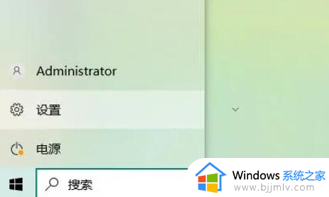 win10系统的电脑密码锁怎么样设置_win10系统电脑密码设置在哪里设置