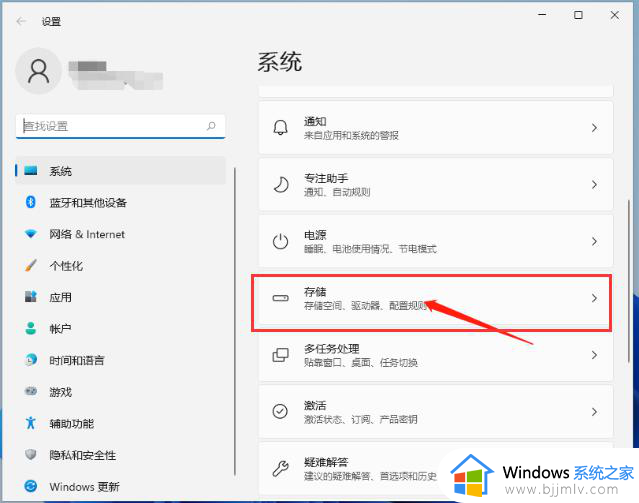 windows11临时文件怎么删除_windows11临时文件在哪里删