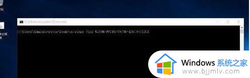 windows10教育版无法连接到组织激活服务器解决方法