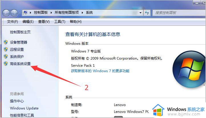 win7透明窗口设置步骤图_win10怎么设置透明窗口