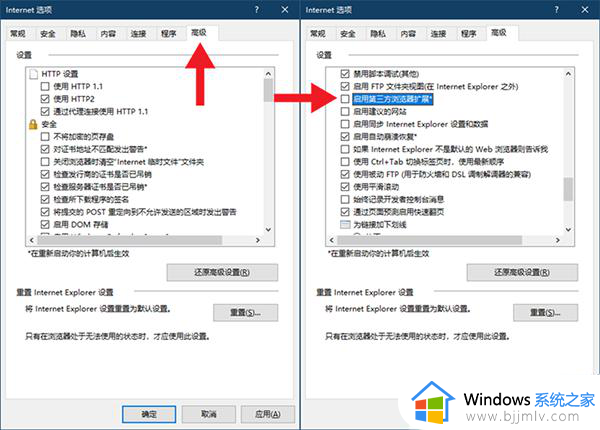 win10打开ie自动跳转到edge怎么解决_win10打开ie自动跳转到edge解决方案