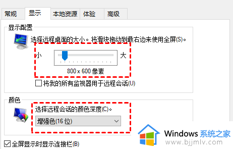 windows远程桌面很卡怎么办_windows远程桌面特别卡处理方法