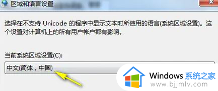 win7无线网中文名称乱码怎么回事_win7无线网络名称显示乱码解决方法