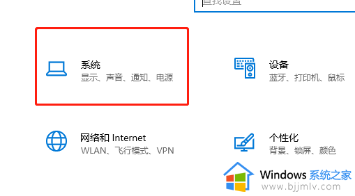 如何让win10屏幕不休息_win10怎样让屏幕不休眠