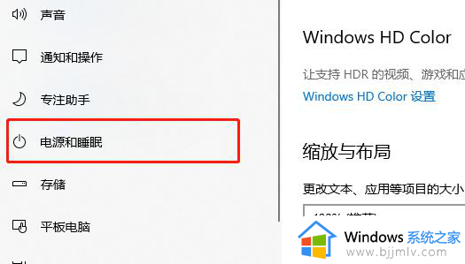 如何让win10屏幕不休息_win10怎样让屏幕不休眠