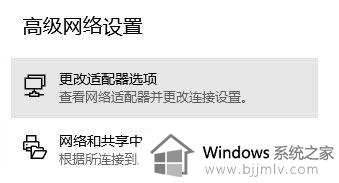 windows11蓝牙图标消失怎么办_windows11蓝牙图标消失的解决方法