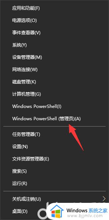 windows11安全中心消失了怎么办 windows11没有安全中心解决方案