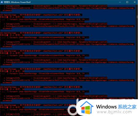 windows11安全中心消失了怎么办_windows11没有安全中心解决方案