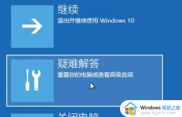 windows10教育版怎么恢复出厂设置_win10教育版恢复出厂设置在哪里