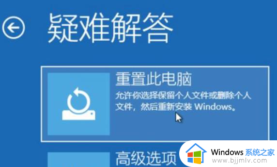 windows10教育版怎么恢复出厂设置_win10教育版恢复出厂设置在哪里