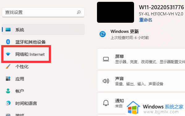 win11电脑mac地址怎么查_win11电脑mac地址查询方法