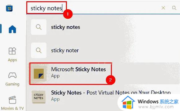 stickynotes打不开了怎么办_sticky notes无法打开处理方法