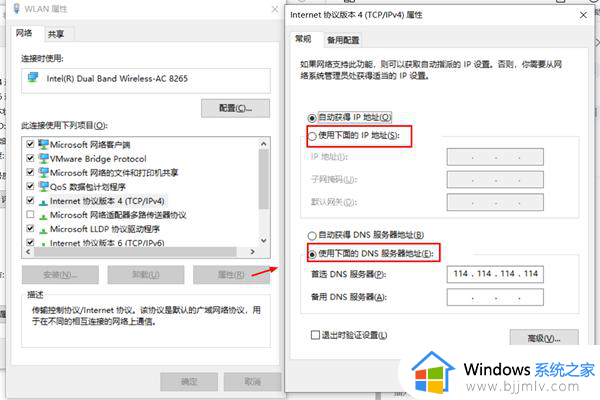 win10系统tcp/ip协议怎样重置_win10如何重置tcpip协议