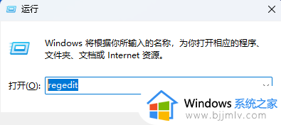 win11驱动加载失败,请重启怎么办_win11驱动加载失败怎么解决