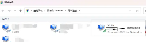 win11连接隐藏wifi显示无法连接怎么办_win11连接隐藏的wifi时无法连接解决方法