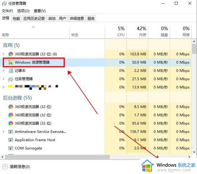 win10搜索栏点击无反应了怎么办_win10搜索栏用不了修复方法