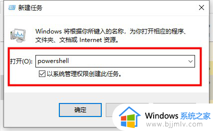 win10搜索栏点击无反应了怎么办_win10搜索栏用不了修复方法