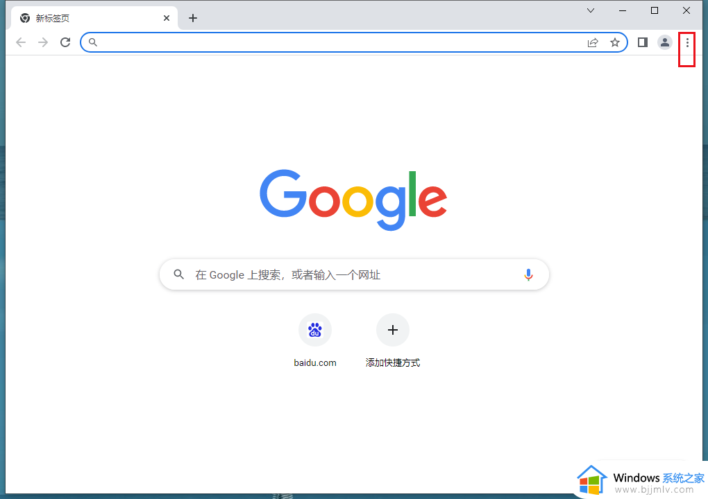 谷歌浏览器如何设置窗口不叠加 谷歌浏览器怎么打开新窗口不重叠