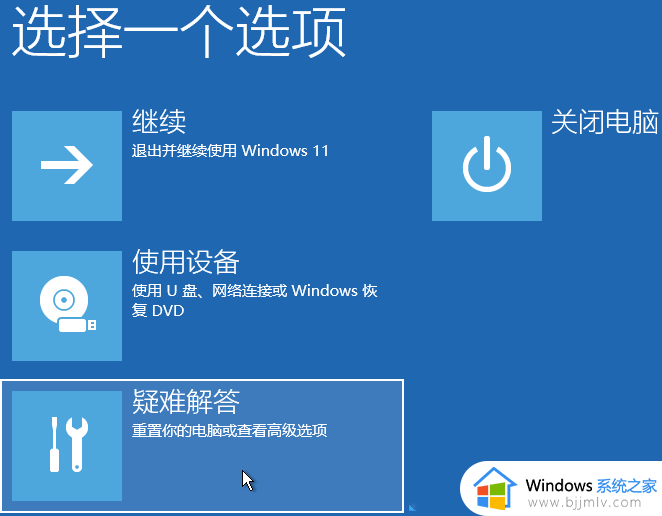 win11驱动没有数字签名怎么办_win11驱动提示没有数字签名解决方案