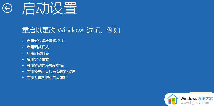 win11驱动没有数字签名怎么办_win11驱动提示没有数字签名解决方案