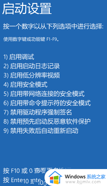 win11驱动没有数字签名怎么办_win11驱动提示没有数字签名解决方案