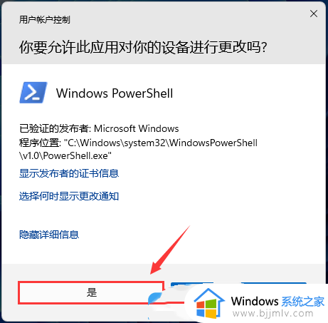 windows如何禁用驱动程序强制签名_windows怎么禁用驱动程序强制签名