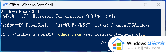 windows如何禁用驱动程序强制签名_windows怎么禁用驱动程序强制签名