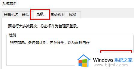 win10玩游戏闪退内存不足怎么办_win10玩游戏闪退显示内存不足解决方案