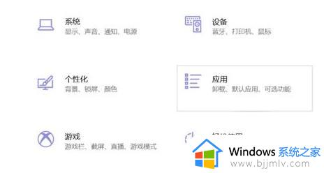 win11新电脑的迈克菲卸载不掉怎么办_win11电脑迈克菲卸载不了解决方法