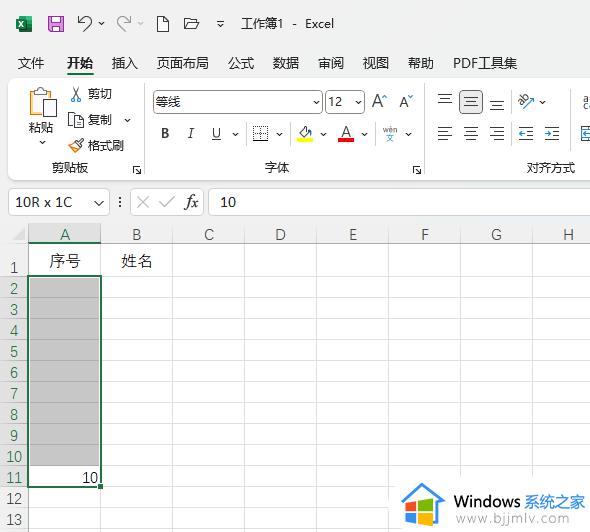 excel单元格怎么向上填充_excel表格单元格往上移怎么弄