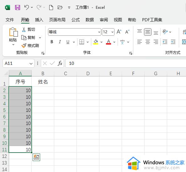 excel单元格怎么向上填充_excel表格单元格往上移怎么弄