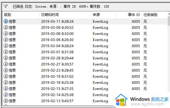 win10怎么查看开关机日志记录_win10查看电脑开关机日志详细步骤