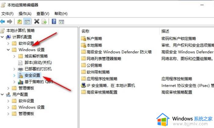 win10教育版提示管理员已阻止应用运行程序怎么解决