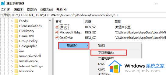 win10输入法图标消失怎么办_win10输入法图标不显示处理方法