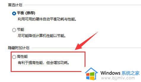 win11玩游戏掉帧严重怎么解决_win11打游戏掉帧卡顿解决方案