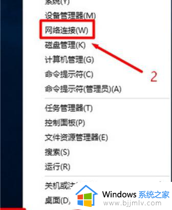 win10进不了192.168.1.1怎么办_win10 win10进不了192.168.1.1处理方法