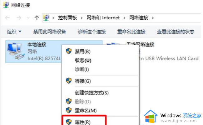 win10进不了192.168.1.1怎么办_win10 win10进不了192.168.1.1处理方法