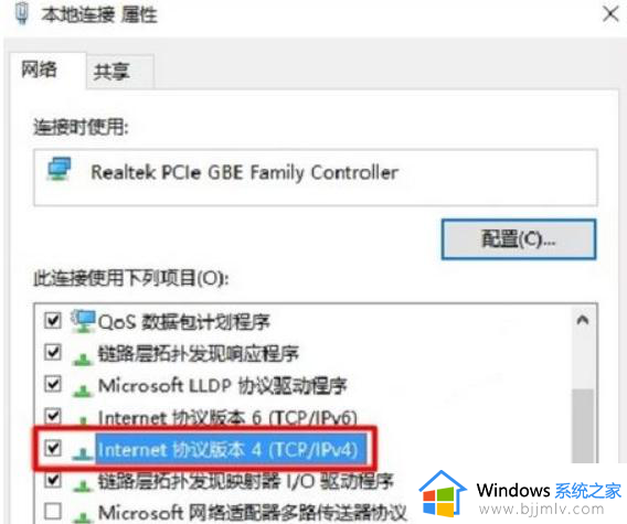 win10进不了192.168.1.1怎么办_win10 win10进不了192.168.1.1处理方法