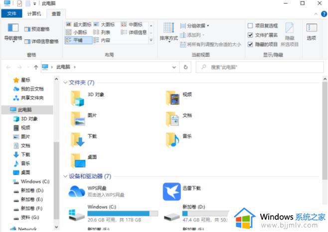 win10教育版如何设置显示隐藏文件夹_win10教育版显示隐藏的文件夹怎么设置