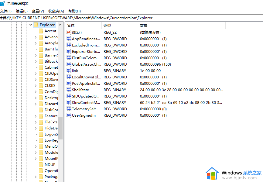 WIN10任务栏如何切换为列表显示_WIN10桌面工具栏调整列表展示设置方法