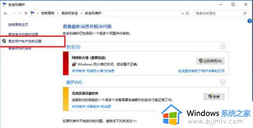 win10打开游戏弹出窗口怎么解决_win10一打开游戏就跳出提示解决方案