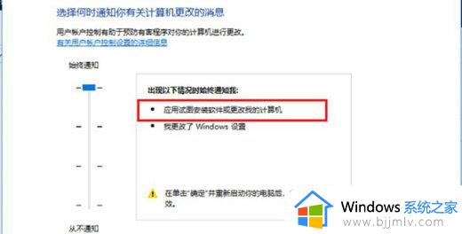 win10打开游戏弹出窗口怎么解决_win10一打开游戏就跳出提示解决方案