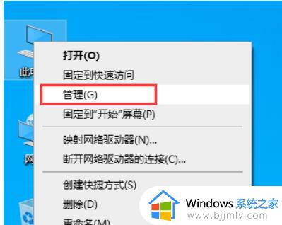 win10设置打不开没反应了怎么办_电脑win10系统设置打不开解决方法