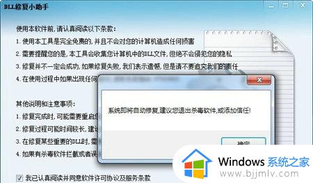 win10损坏的映像0xc000012f进不了桌面怎么修复