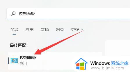 win11电脑cpu锁频如何解锁 win11电脑cpu锁频怎么办