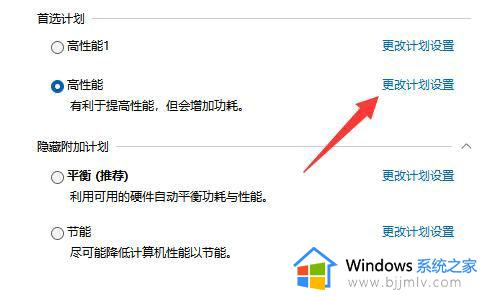 win11电脑cpu锁频如何解锁_win11电脑cpu锁频怎么办