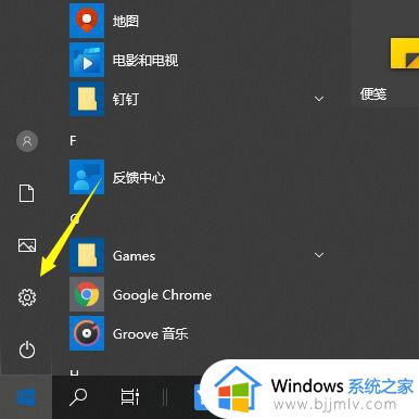 win10电脑时间不对怎么自动更新 win10电脑上的时间怎么设置自动更新